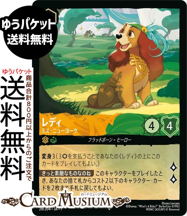 ロルカナ アーケイジア」の人気商品一覧 | 安い商品を通販サイトから