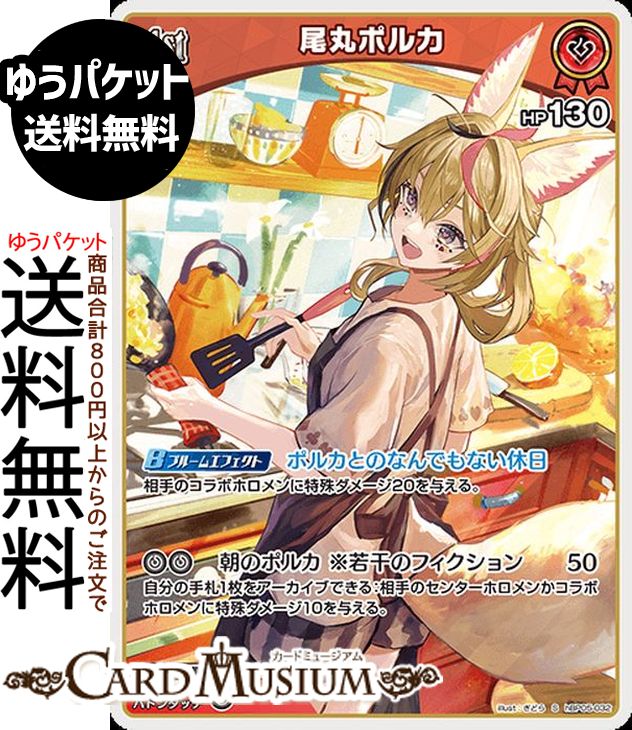 エンチャントレガリア box」の人気商品一覧 | 安い商品を通販サイト