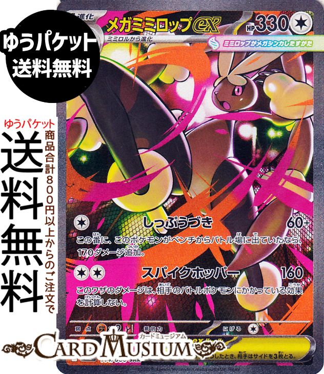 インフェルノx トレーディングカード」の人気商品一覧 | 安い商品を