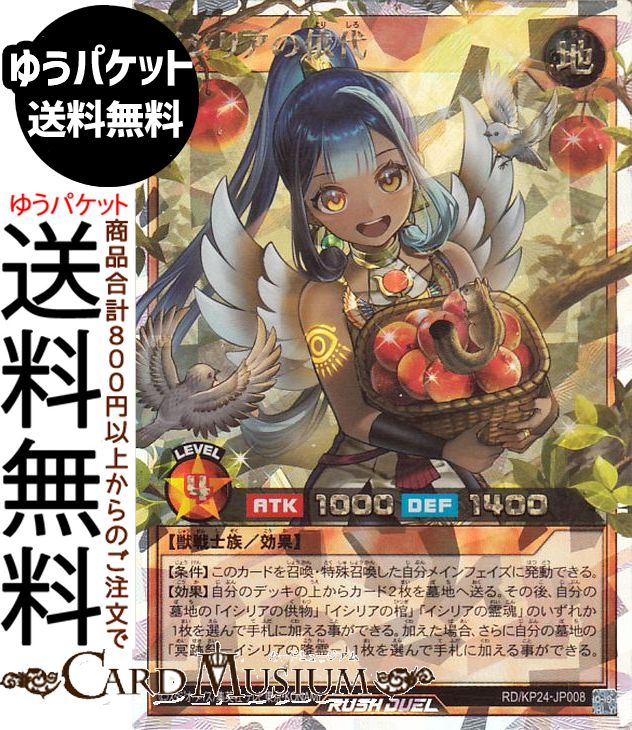 楽天市場】遊戯王カード 魔を刻むデモンスミス(25th シークレットレア