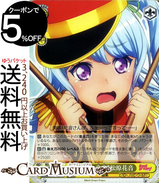 楽天市場】ヴァイスシュバルツ ハローハッピーワールドの通販