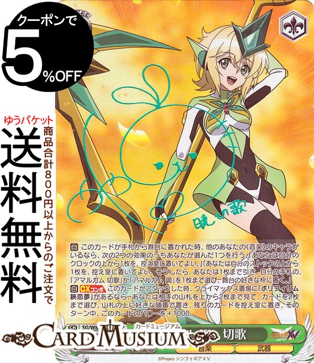 アマルガム 調 SP PSA10 アマルガム 調 SP PSA10 アマルガム 調 SP