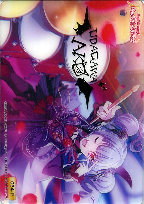 楽天市場】パスパレ ヴァイスシュヴァルツの通販