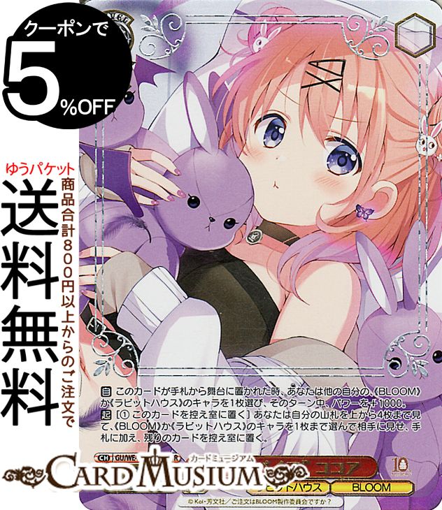 楽天市場】ヴァイスシュヴァルツ ココアの通販