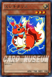 楽天市場】ポケモンカード EX サーナイトEX （ UR ) / 冷酷の反逆者