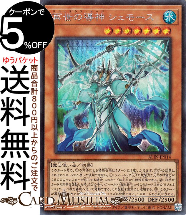 alliance insight box」の人気商品一覧 | 安い商品を通販サイトから