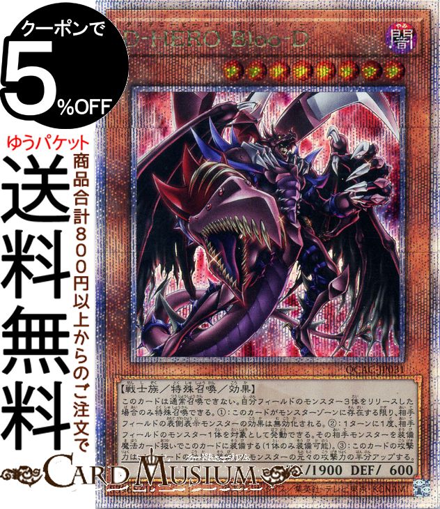 楽天市場】25th 遊戯王の通販