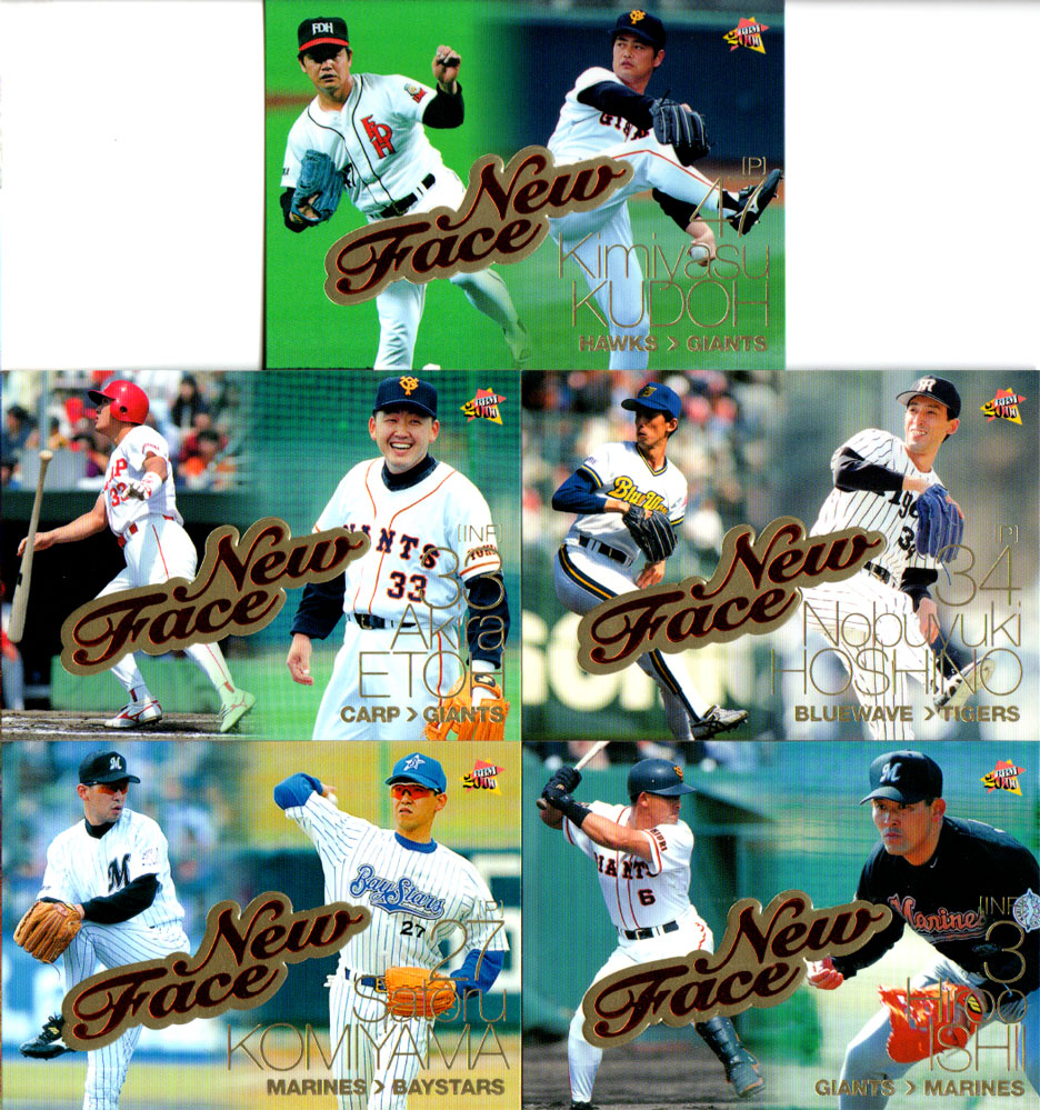 楽天市場】BBM2000 ベースボールカード インサートカード・復刻版