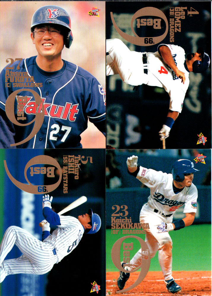 BBMベースボールカード2000 jambalaya_02bbm2nd-605