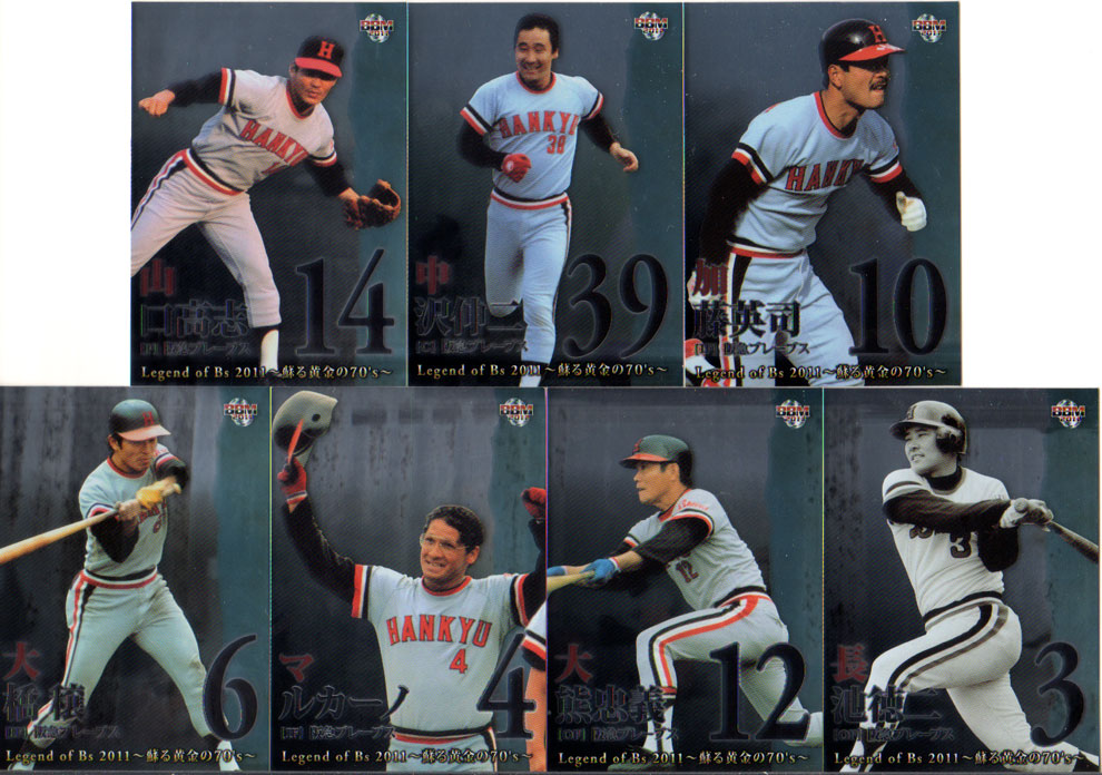 BBM ベースボールカード Legend of Bs 2011 ~蘇る黄金の7… ベースボールカード Legend of Bs 2011 蘇る黄金の7…Amazon.co.jp: BBM
