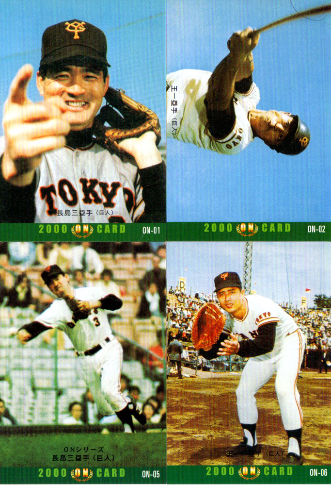 プロ野球チップスカード1998〜2000 セリーグ版 Amazon.co.jp: 2000年 プロ野球チップス ゴールドサインカード 阪神