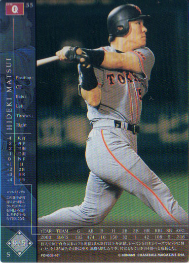 フィールドオブナイン　プロ野球カード KONAMI - カード フィールドオブナインの通販 by たん's shop｜コナミ