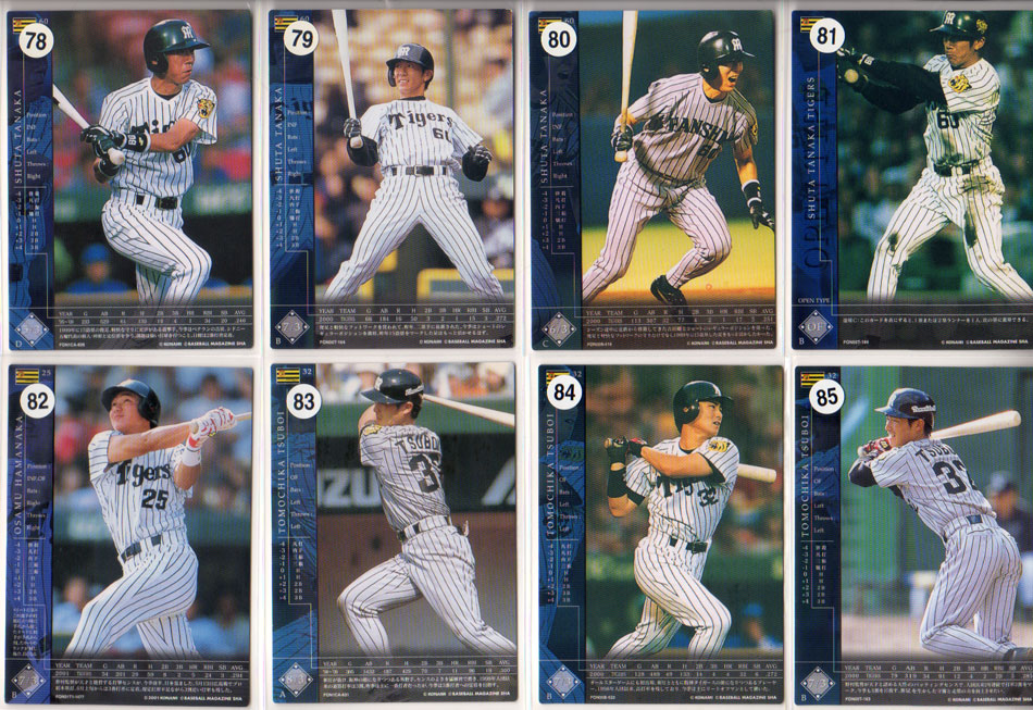 トレーディングカード フィールド オブ ナイン」の人気商品一覧 | 安い