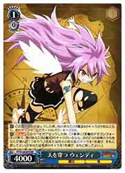 楽天市場】ウェンディー ヴァイスシュバルツの通販