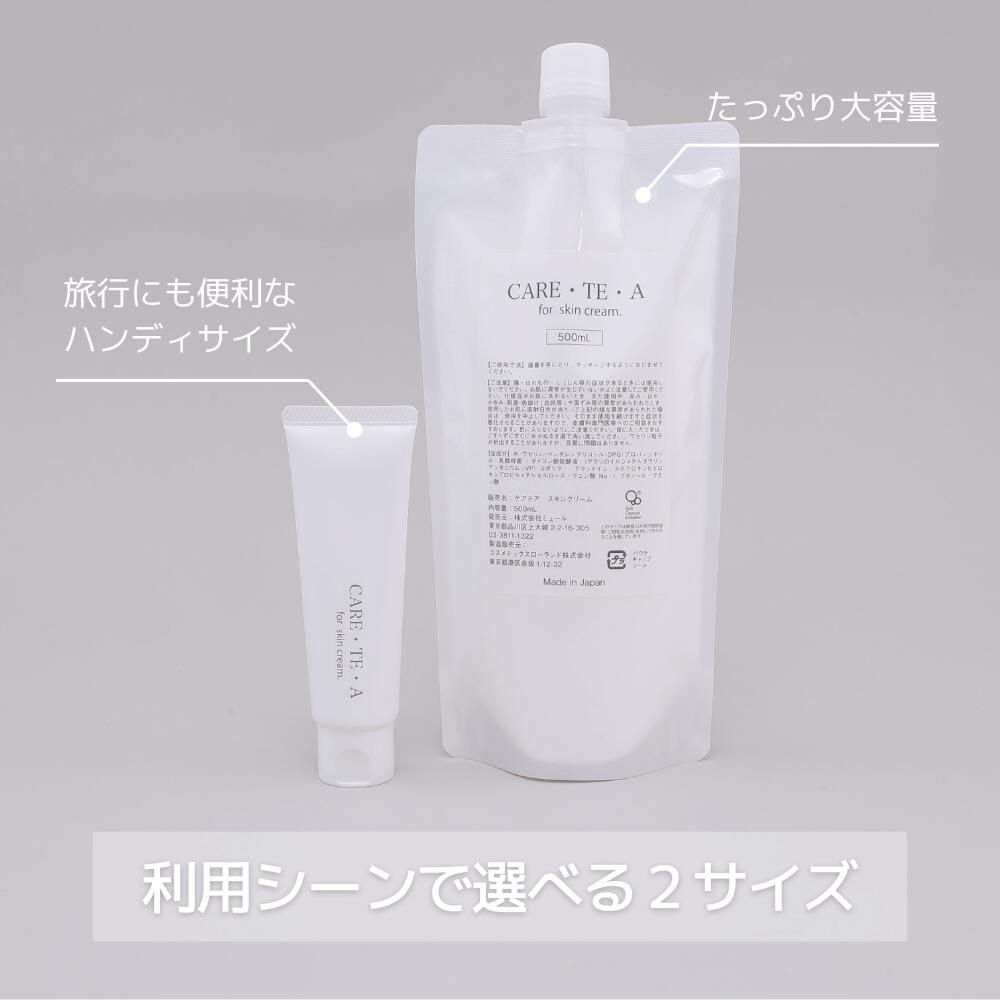 楽天市場】ハンドクリーム 無香料 業務用 プロ用 看護師監修 ケアテア