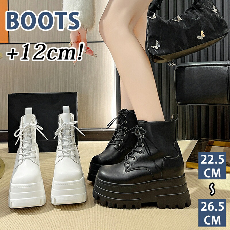 楽天市場】厚底 ブーツ コスプレ（靴）の通販