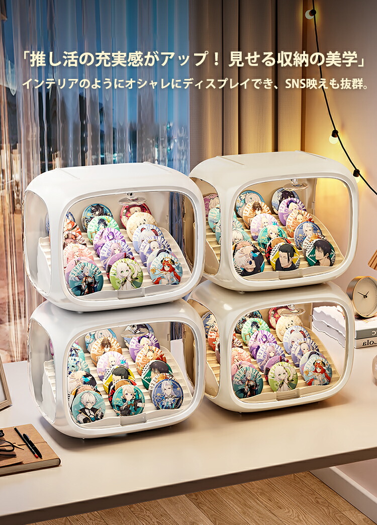 楽天市場】【25日限定10%OFFクーポン】缶バッジ コレクションケース