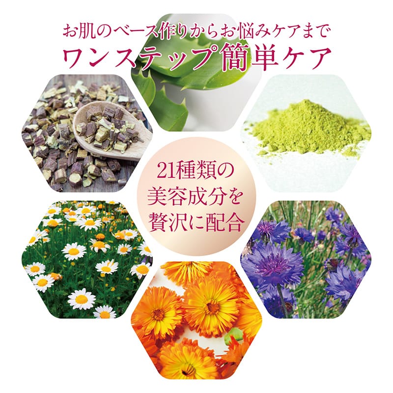 楽天市場】イトーフェイスモイスチャーゲル 150g 伊藤超短波 化粧水