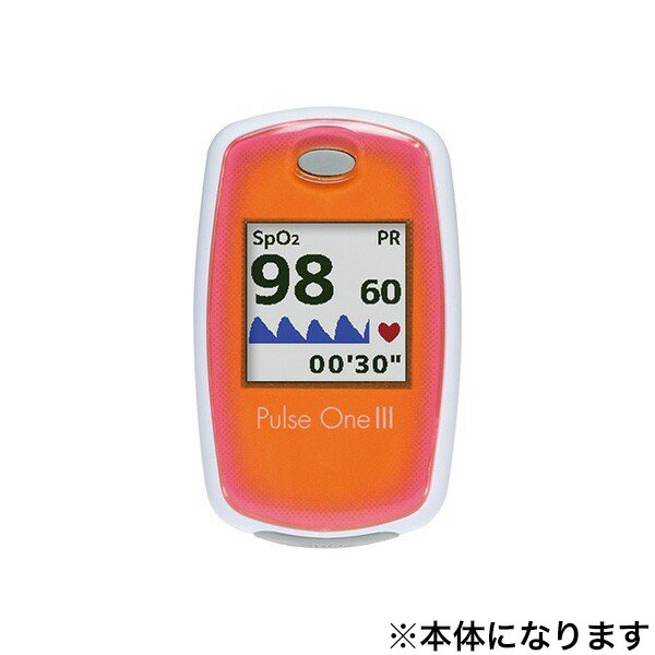 楽天市場】パルスオキシメーター［パルスワンIII］ PDT-PMP135SWH PDT