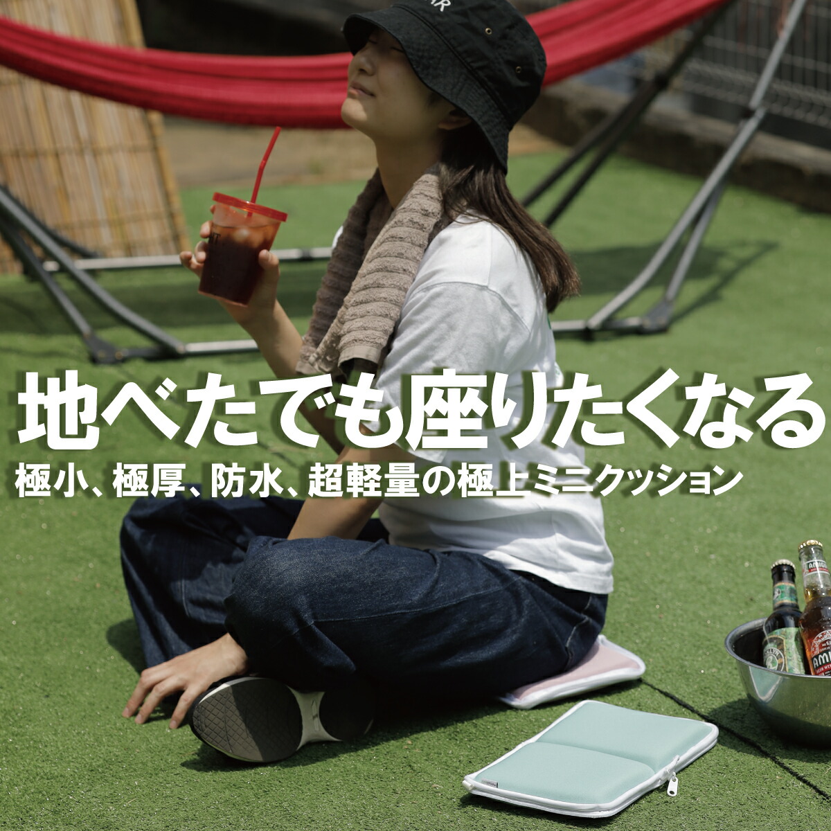 楽天市場】折りたたみ 携帯 ミニマムクッション 極小 ポータブル