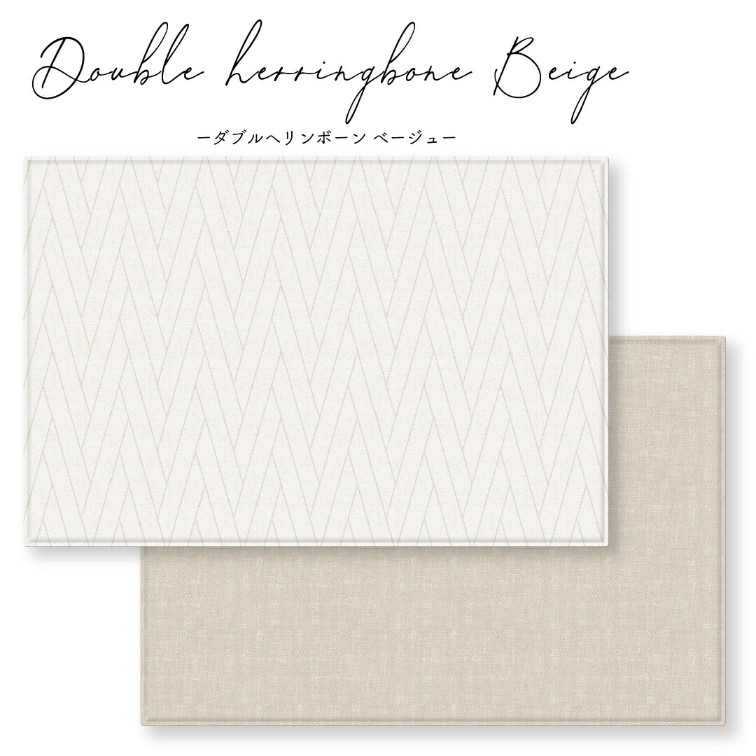 楽天市場】PARKLON やわらかクッションマット デザイン 厚みサンプル