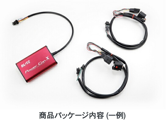 楽天市場】新発売！【BLITZ/ブリッツ】パワーコントローラー 【Power