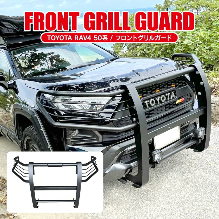 楽天市場】RAV4 50系 PHV パーツ バンパーガード RAV4 ブルバー 1P