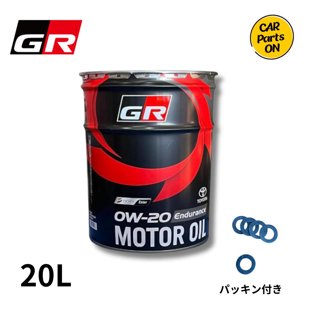 楽天市場】トヨタ純正 GR モーターオイル GRスープラ 5L エンジン