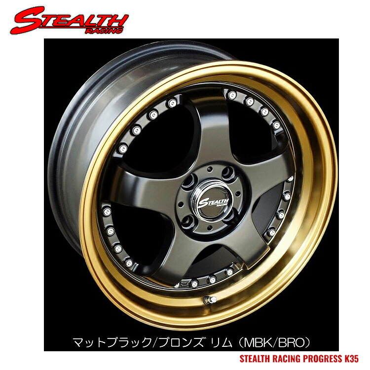 楽天市場】16インチ 4H100 5.5J 5.5J+43 4穴 ステルスレーシング