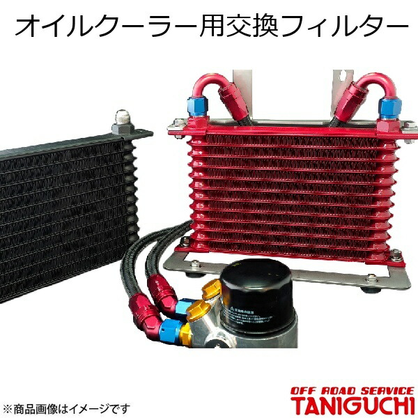 楽天市場】jb23 オイルクーラーの通販