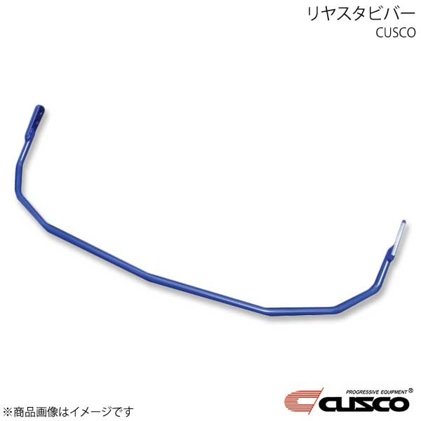 楽天市場】オデッセイ rc1 クスコ リアスタビバーの通販