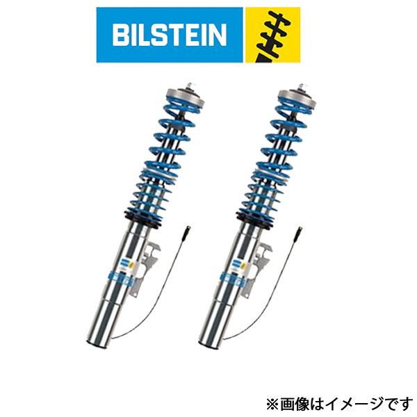 ビルシュタイン ショックアブソーバー」の人気商品一覧 | 安い商品を
