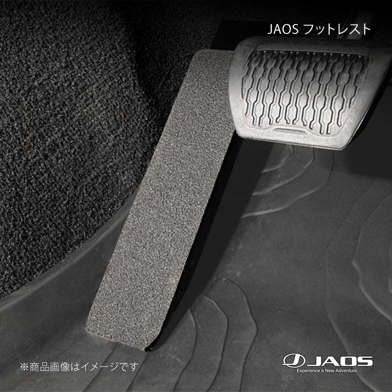 楽天市場】ラングラー jl jaos フットレストの通販