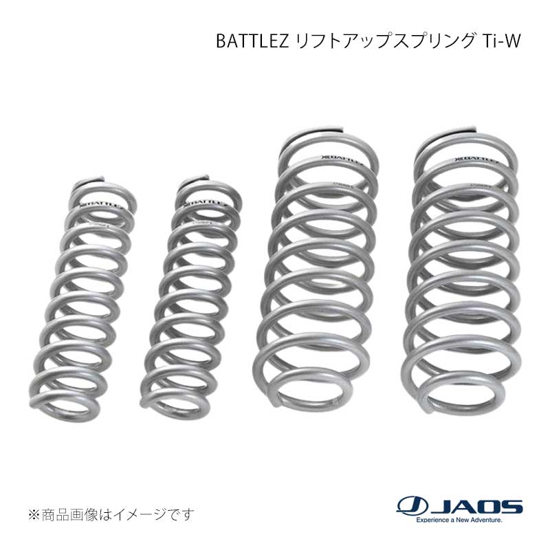 楽天市場】プラド 150 後期（スプリング｜サスペンション）：パーツ<車