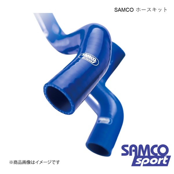 SAMCO スポーツ ホースキット NISSAN 350Z Z33/V35 Nissan 350Z ORC
