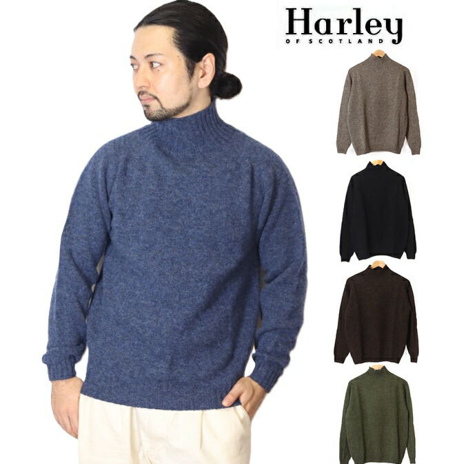 楽天市場】（初売りセール) ハーレーオブスコットランド Harley of