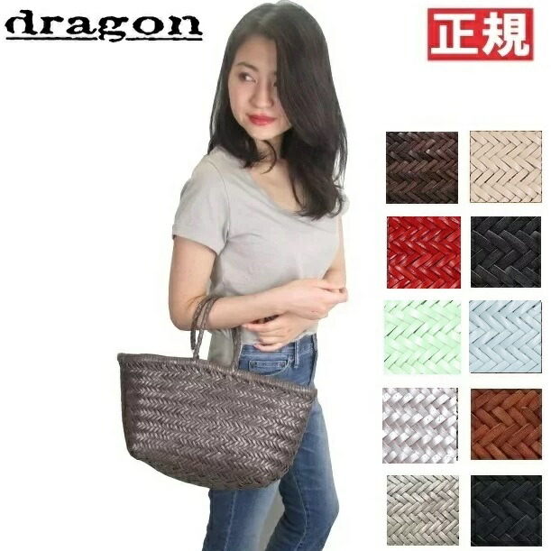 楽天市場】【正規品】DRAGON DIFFUSION ドラゴン バッグ 新色 カゴ