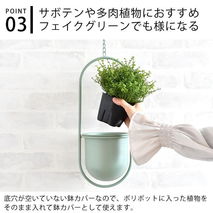 楽天市場】【3月1日は最大ポイント10倍祭♪】ハンギング プランター