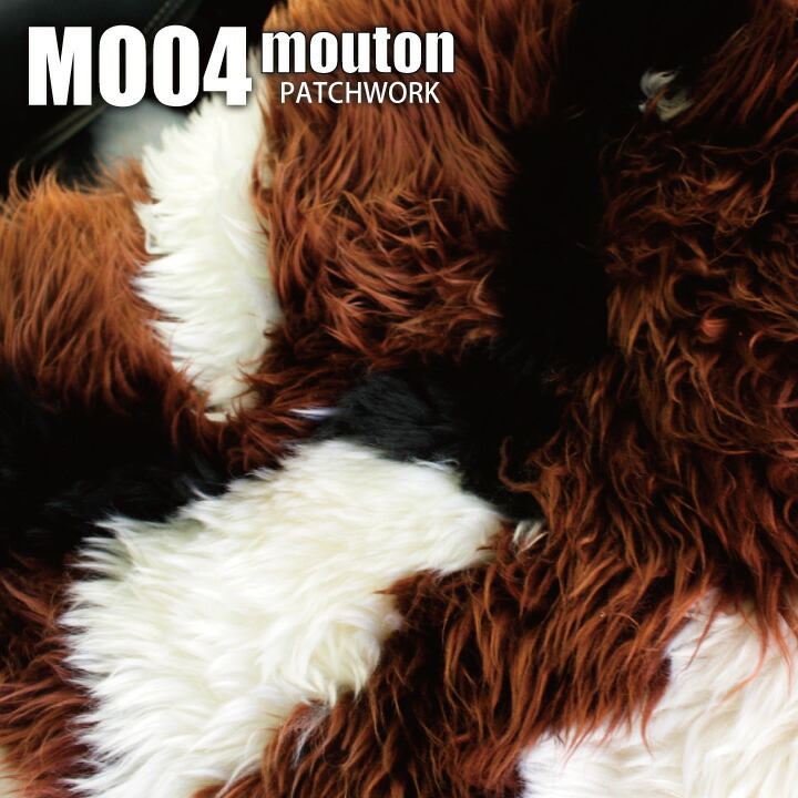 楽天市場】【店内全品5％引き】お買い物マラソン ムートン シート