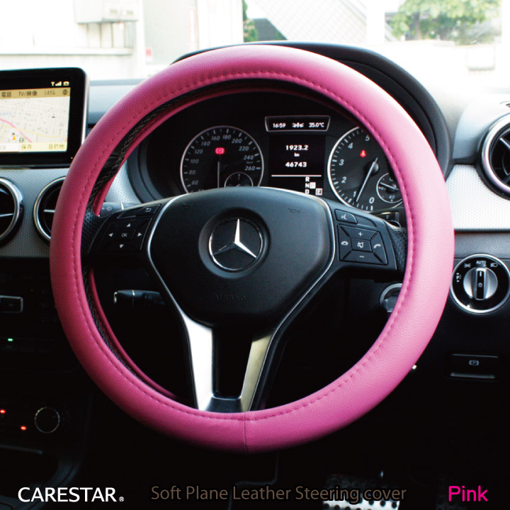 楽天市場】ソフトグリップ プレーン レザー ハンドルカバー Sサイズ