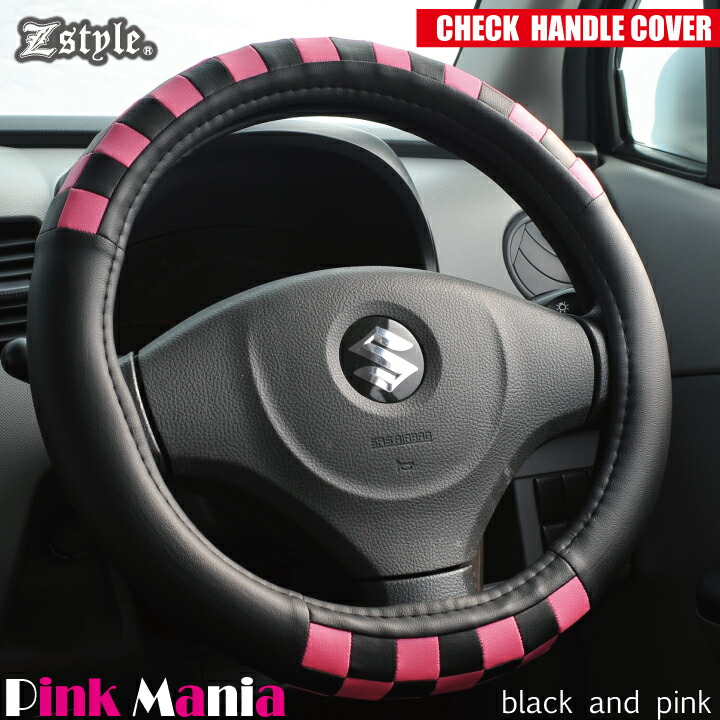 check-handle-pink1.jpg