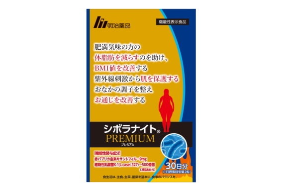 シボラナイトプレミアム」の人気商品一覧 | 安い商品を通販サイトから