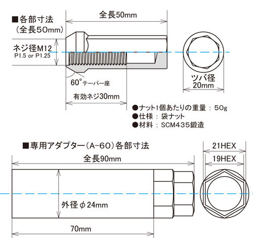 楽天市場】N-BOX(Nボックス)専用 ロングナット 日本製 ホイールナット