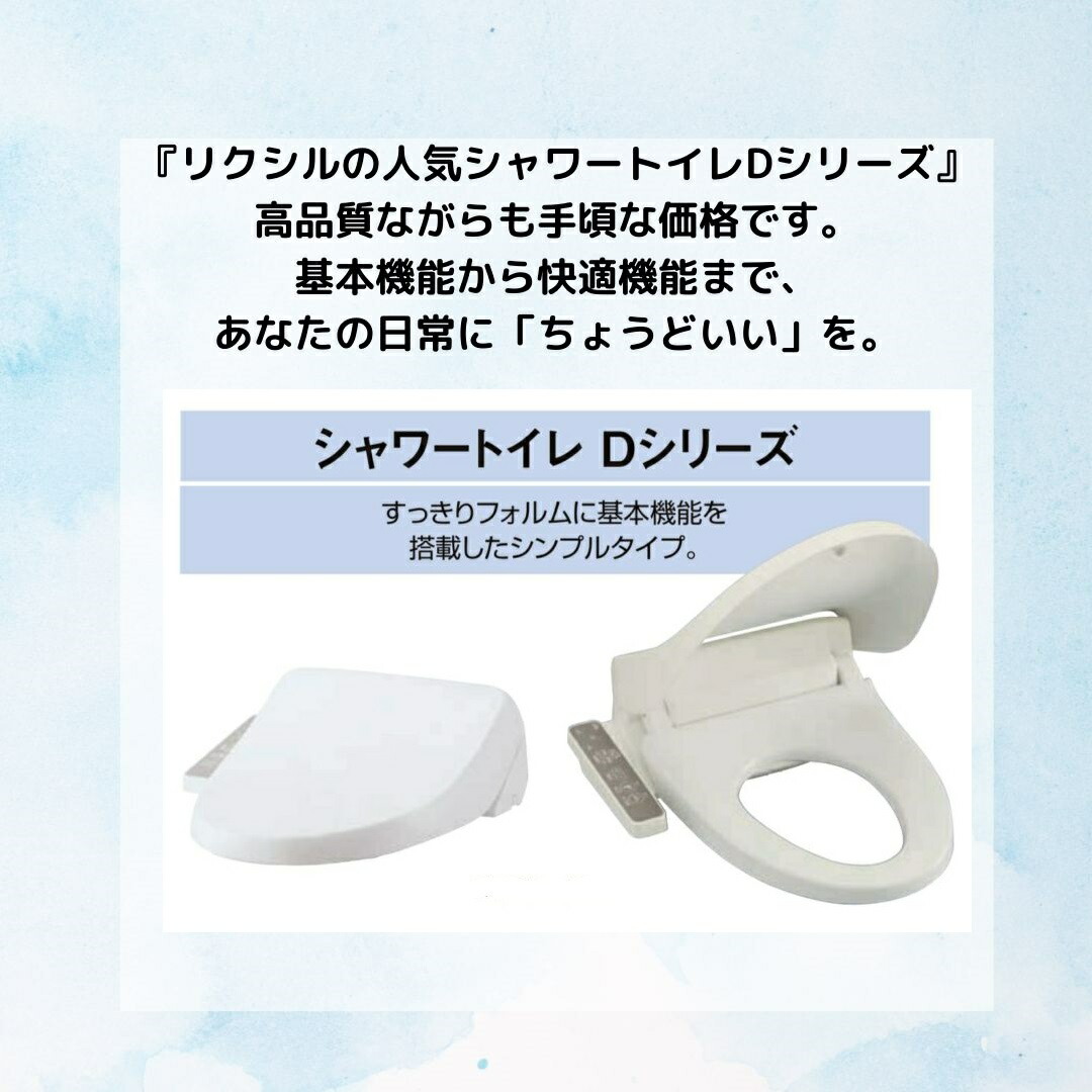 楽天市場】【在庫あり】【CW-D11/BW1】 カラーピュアホワイトのみ