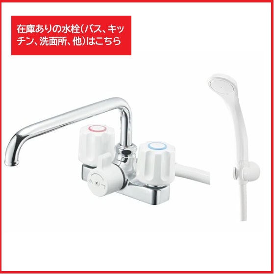 楽天市場】【飲料・洗い物用】小型電気温水器【EHPN-KB12ECV2】単相
