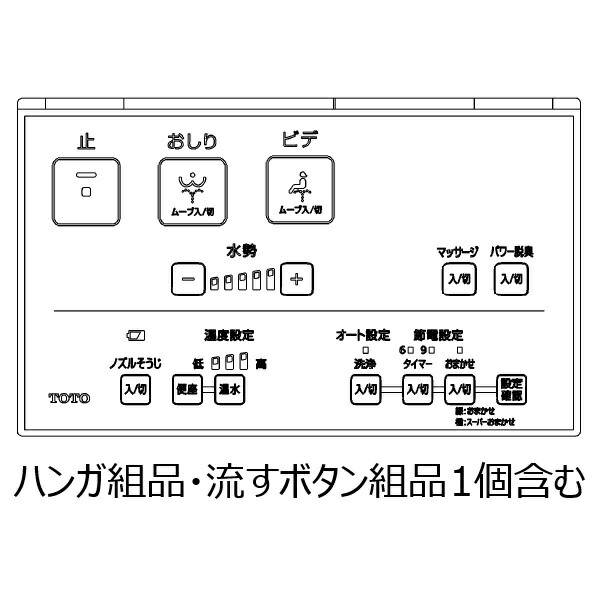 楽天市場】toto tcf8fm45の通販