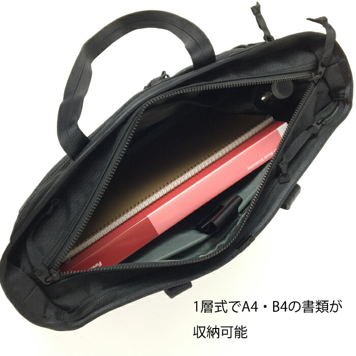 楽天市場】ポーター インタラクティブ トートバッグ 536-16155