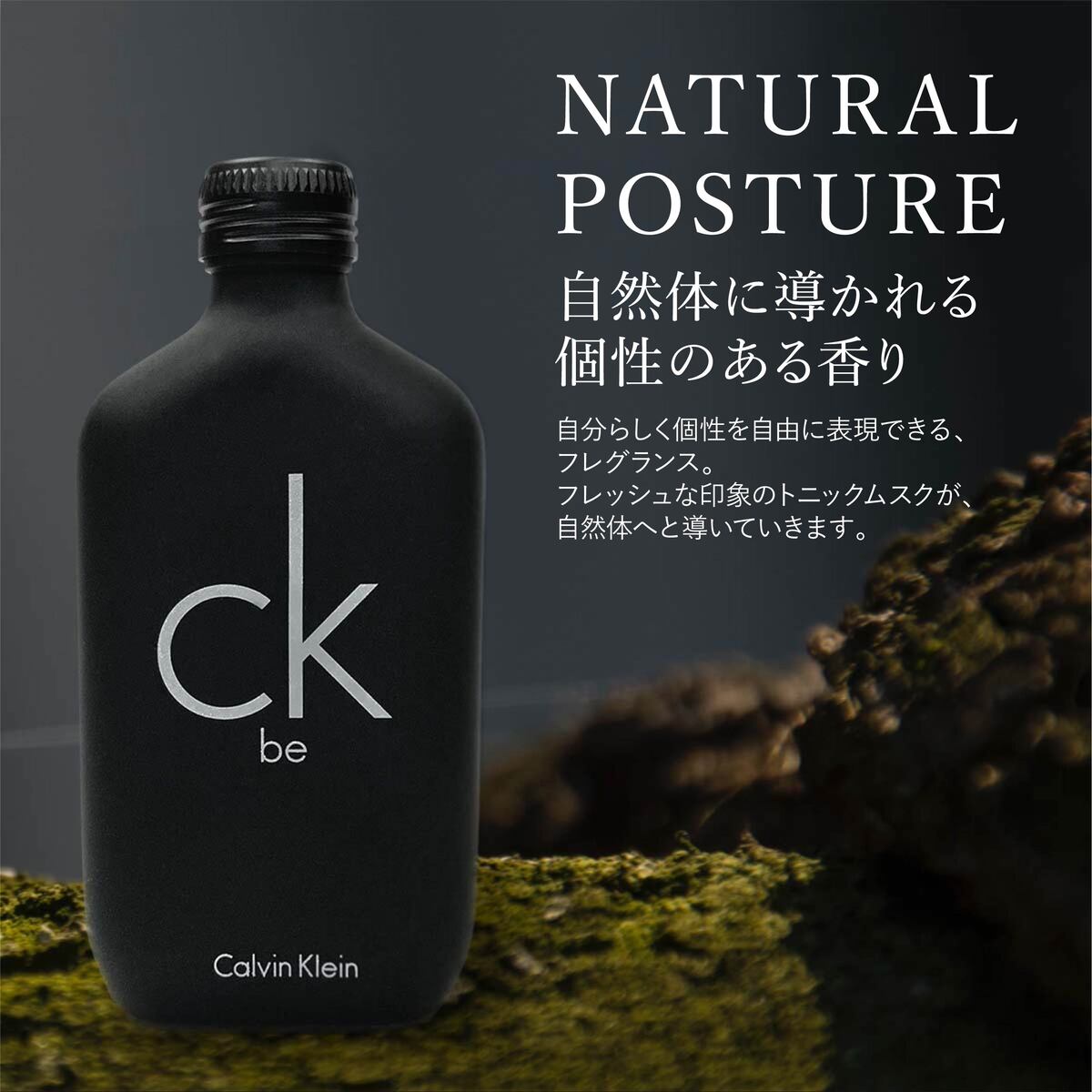 楽天市場】カルバンクライン 香水 メンズ シーケービー レディース EDT