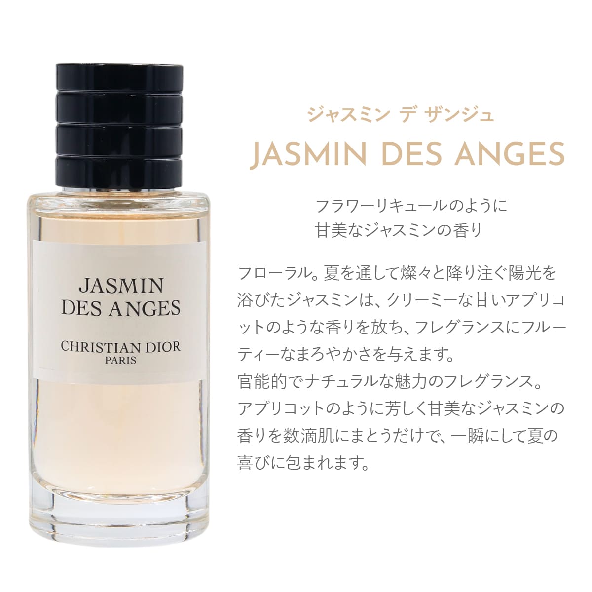 楽天市場】ディオール 香水 dior クリスチャンディオール レディース
