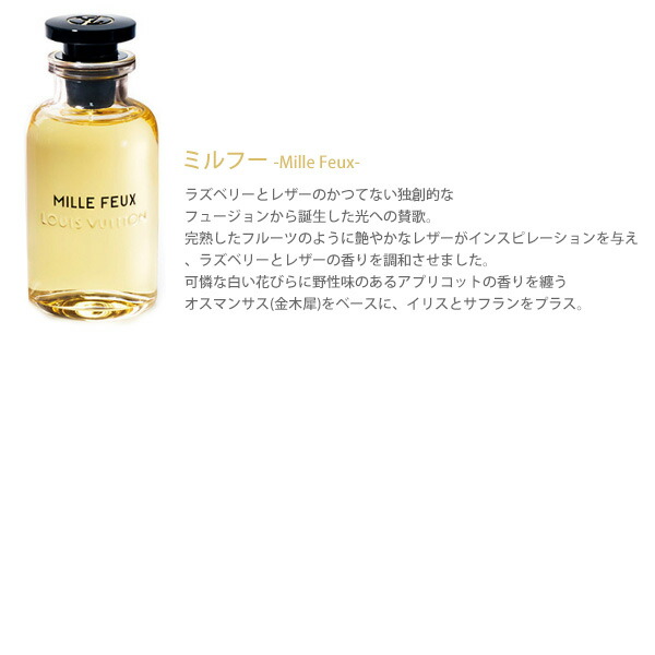 楽天市場】【正規紙袋無料】 ルイヴィトン 香水 レディース